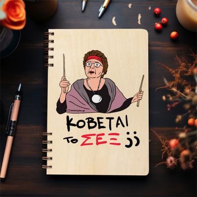 Κατηγορία Ατζέντa - Planner image